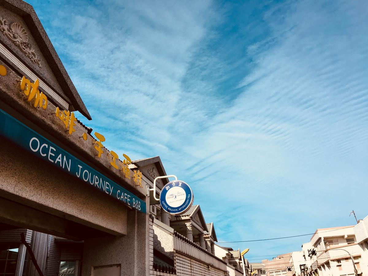 歐之美 Ocean Journey Bnb הואליין סיטי מראה חיצוני תמונה
